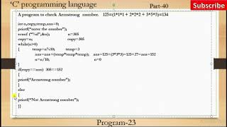 Check Armstrong number in C in Hindi || Tutorial 40 || By Saurabh Singh 💻💻