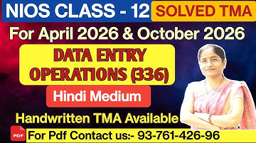 nios class 12 data entry tma solved 2026 hindi medium