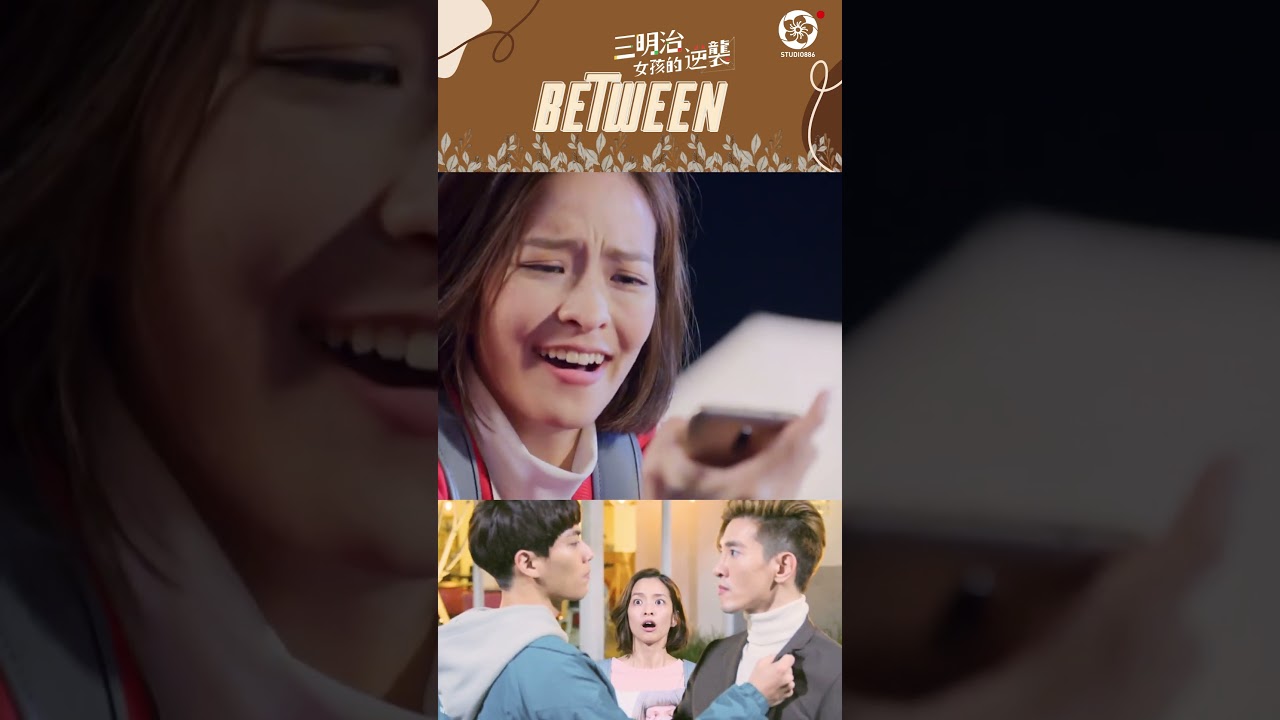 She’s happy, but he’s heartbroken 