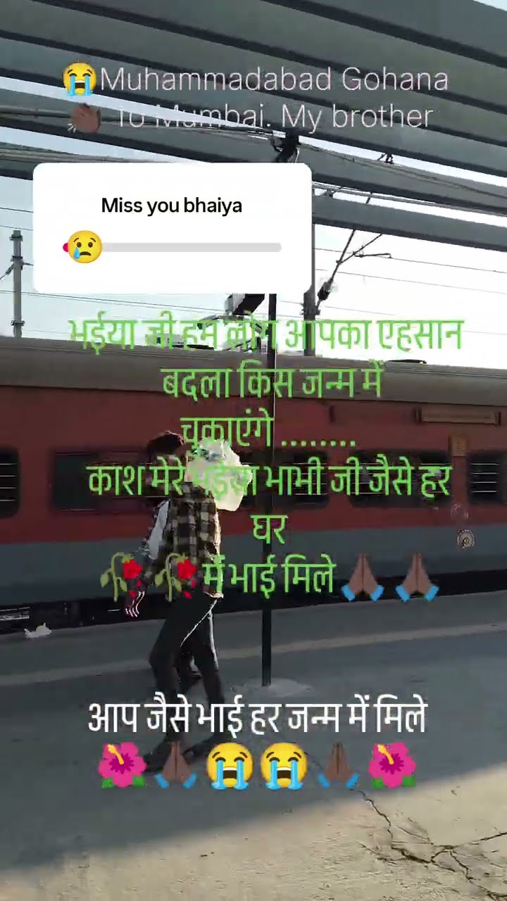 💔 हार्ट ब्रेक स्टेटस - ShareChat