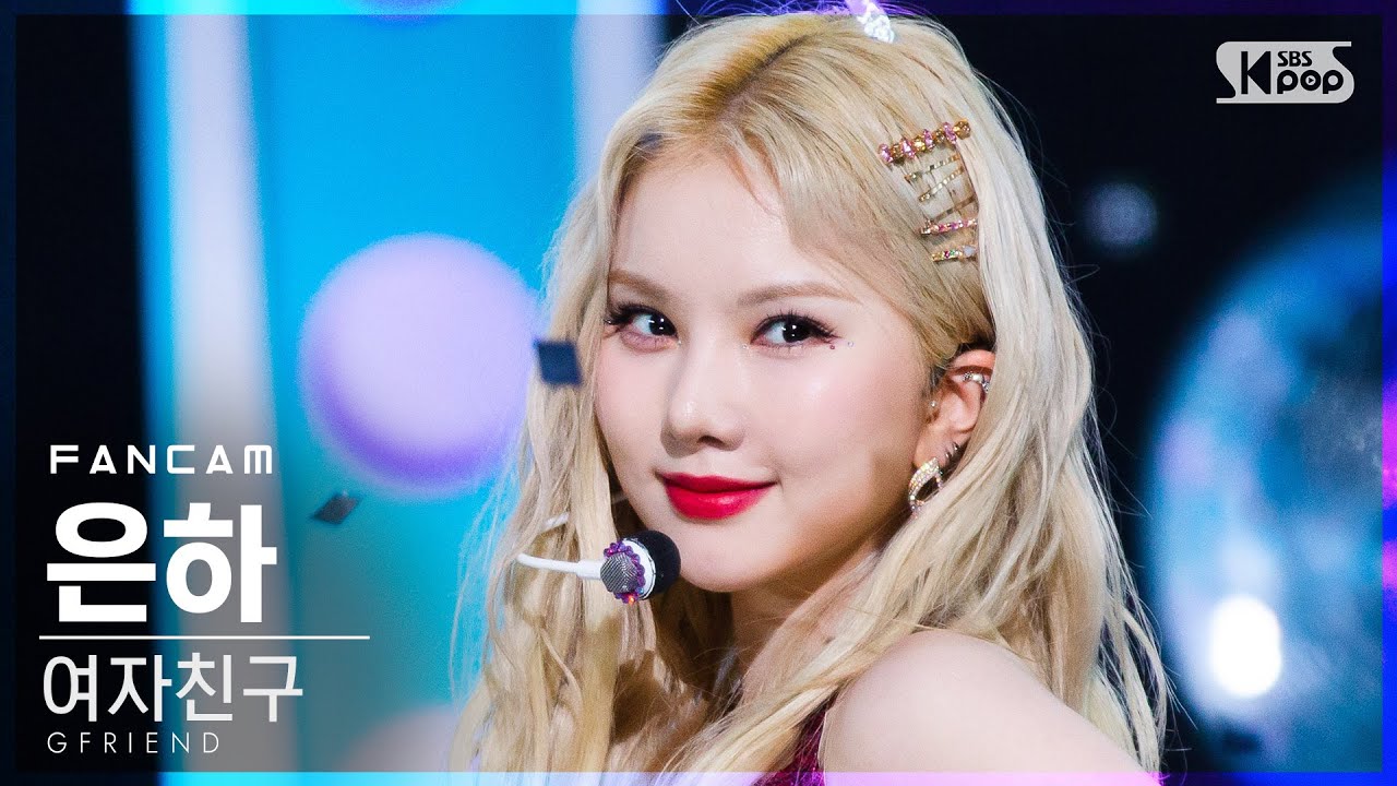 [안방1열 직캠4K] 여자친구 은하 'MAGO' (GFRIEND EUNHA FanCam)│@SBS Inkigayo_2020.11.15.
