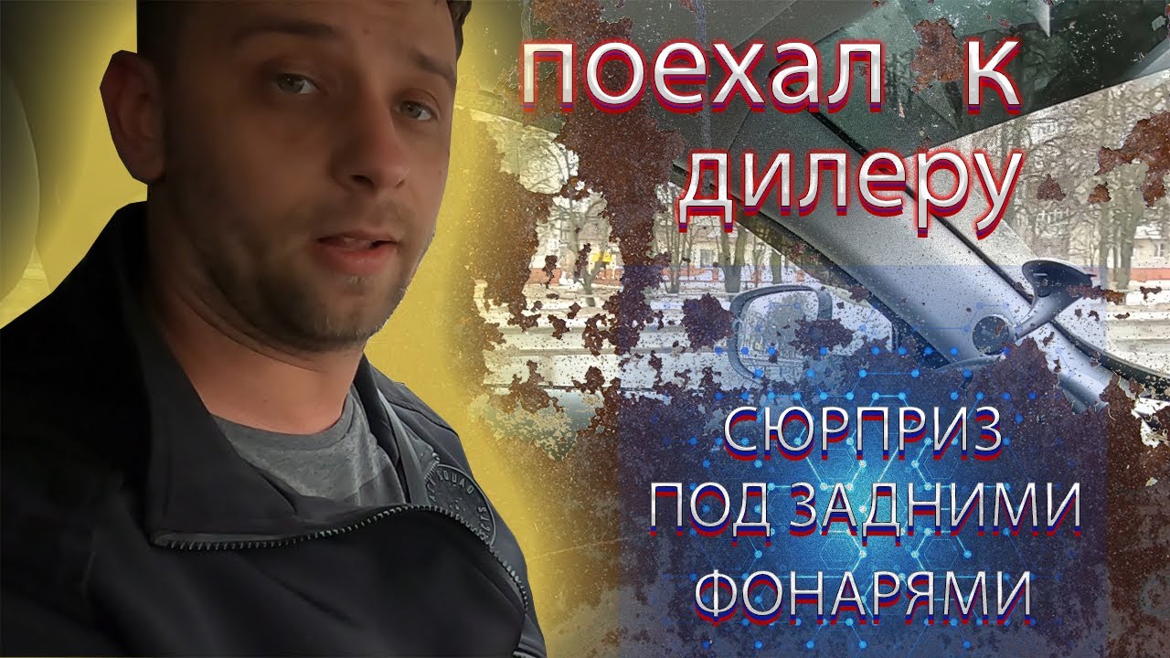 Вспучивание краски тигуан