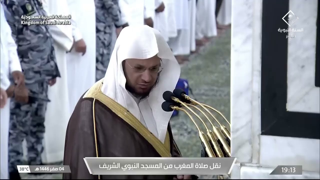 صلاة المغرب للشيخ عبدالمحسن القاسم 4 صفر 1446هـ