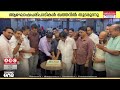 നിയമസഭാ തെരഞ്ഞെടുപ്പിൽ യുഡിഎഫിന്റെ വിജയാഘോഷം ഖത്തറിൽ തുടരുന്നു