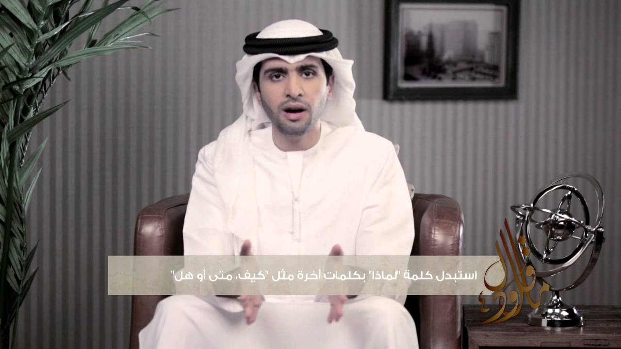 ما قل ودل 4 الحلقة 7 - لماذا