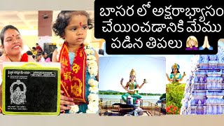 దవడ పరత డబబల ఎల నకకసతననర చడడ