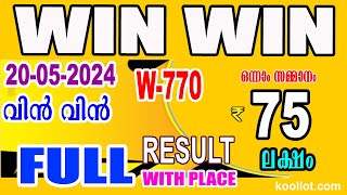 KERALA LOTTERY RESULT|FULL RESULT|winwin bhagyakuri w770|Kerala Lottery Result Today|todaylive