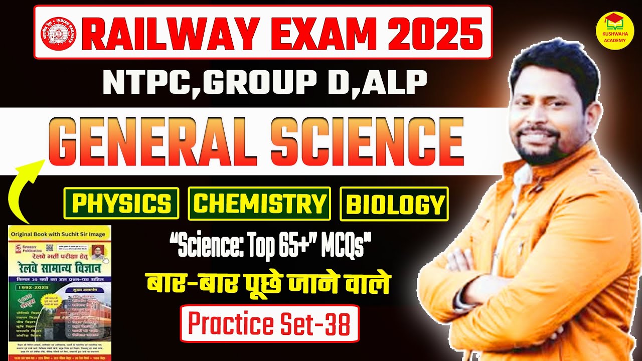 🎯 Science 70+ Q | RRB NTPC & Group D 2025 | General Science Most Important MCQs | Science Mock Test