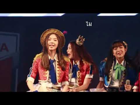 ไมค์ปัญหายไปไหน ?!!  Where is my microphone ? - Pun BNK48