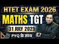 HTET EXAM 2026 | TGT Maths Class | 31 JULY 2025 | Previous Year Paper Solve By deepak sir