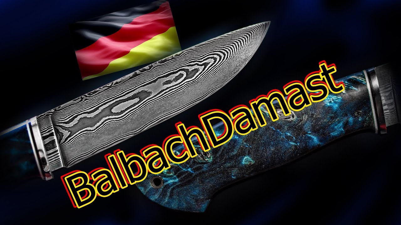 Германский дамаск класса премиум