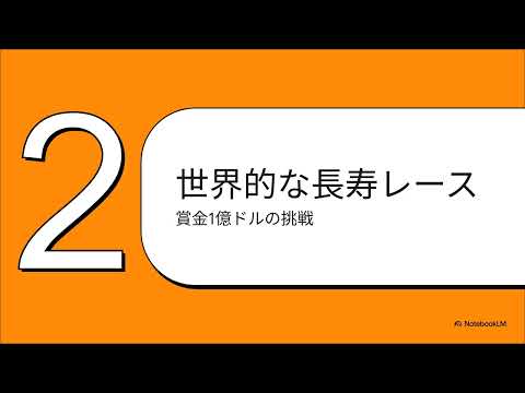 レナサイエンス好材料