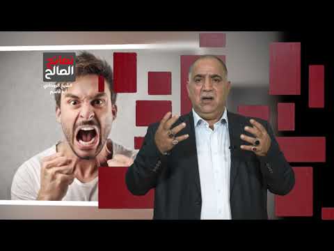 كيف يعرف الشخص انه مسحور نصائح الصالح للشيخ الروحاني أبو قاسم