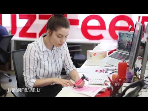 როგორ ვიკვებოთ სწორად თუ დატვირთული გრაფიკი გვაქვს