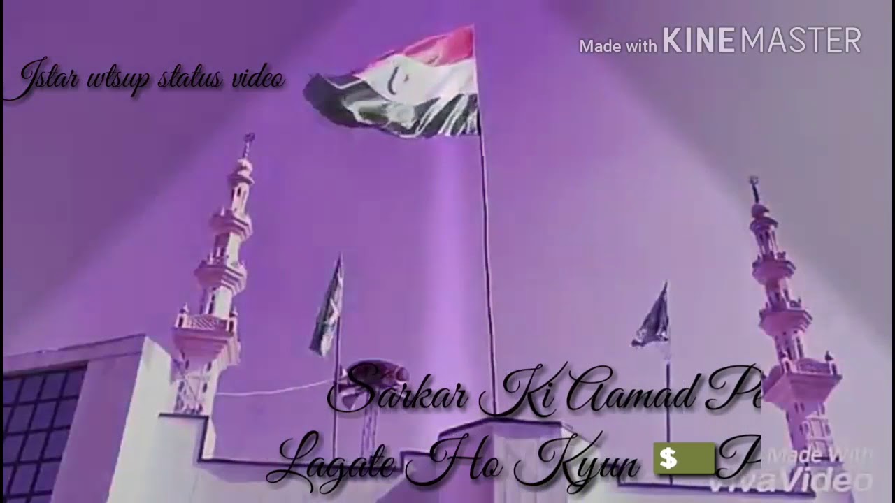 Rupiya paisa naat by tahir qadri by Jstar wtsup status video