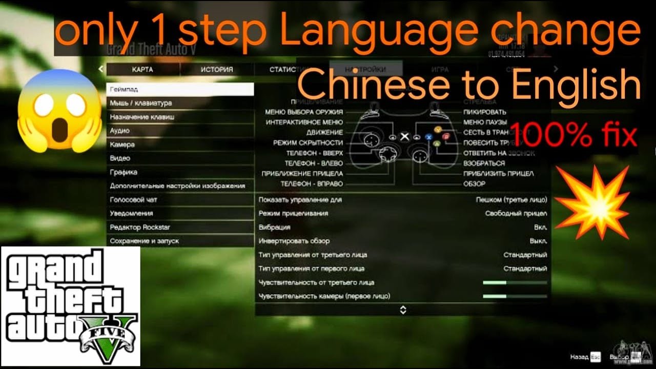 Gta 5 language change chinese to english very easy YouTube