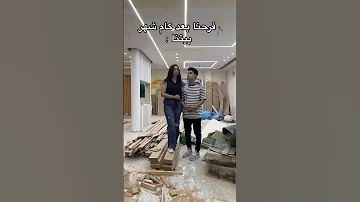 التوينز اخيرا هيتجوز بس 