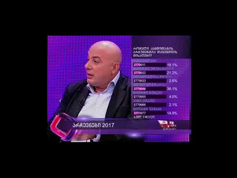 კალაძემ საკუთარი დაპირება ბიძინა ივანიშვილს გადააბრალა   Copy