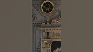 وما أمرُ فرِعونَ بِرَشيد يَقدُمُ قَومهُ يومَ القيامةِ فَأوردَهُمُ النّار | سورة هود 💛