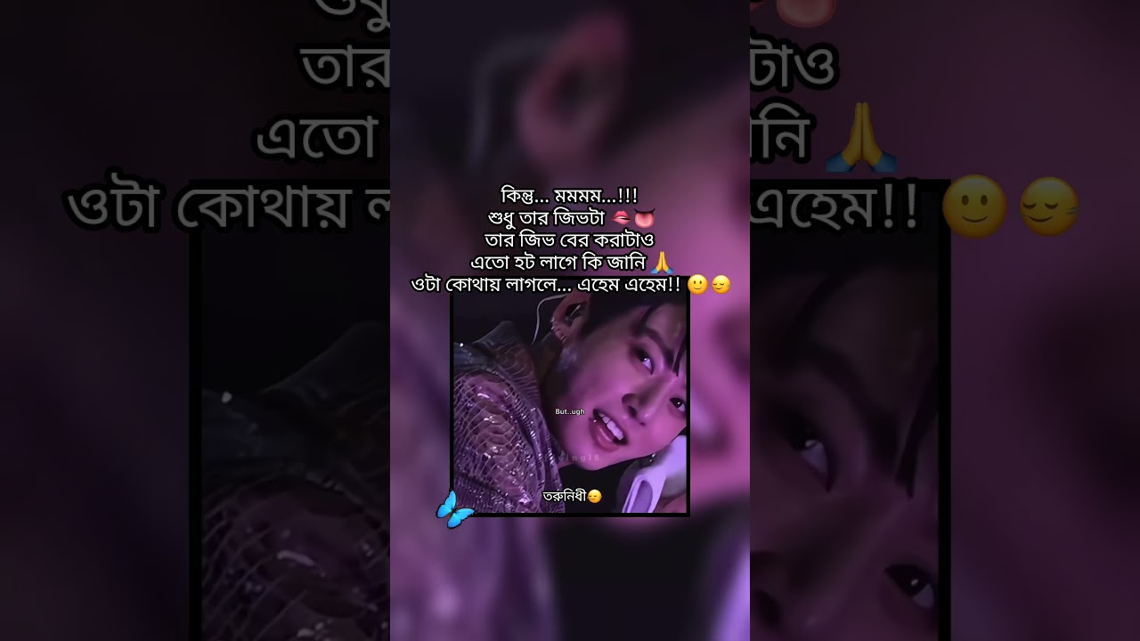 #taekooklover # #unfrezzmyaccount #love #bangtanboys #aakhirkyutootichhorebarghatiteam