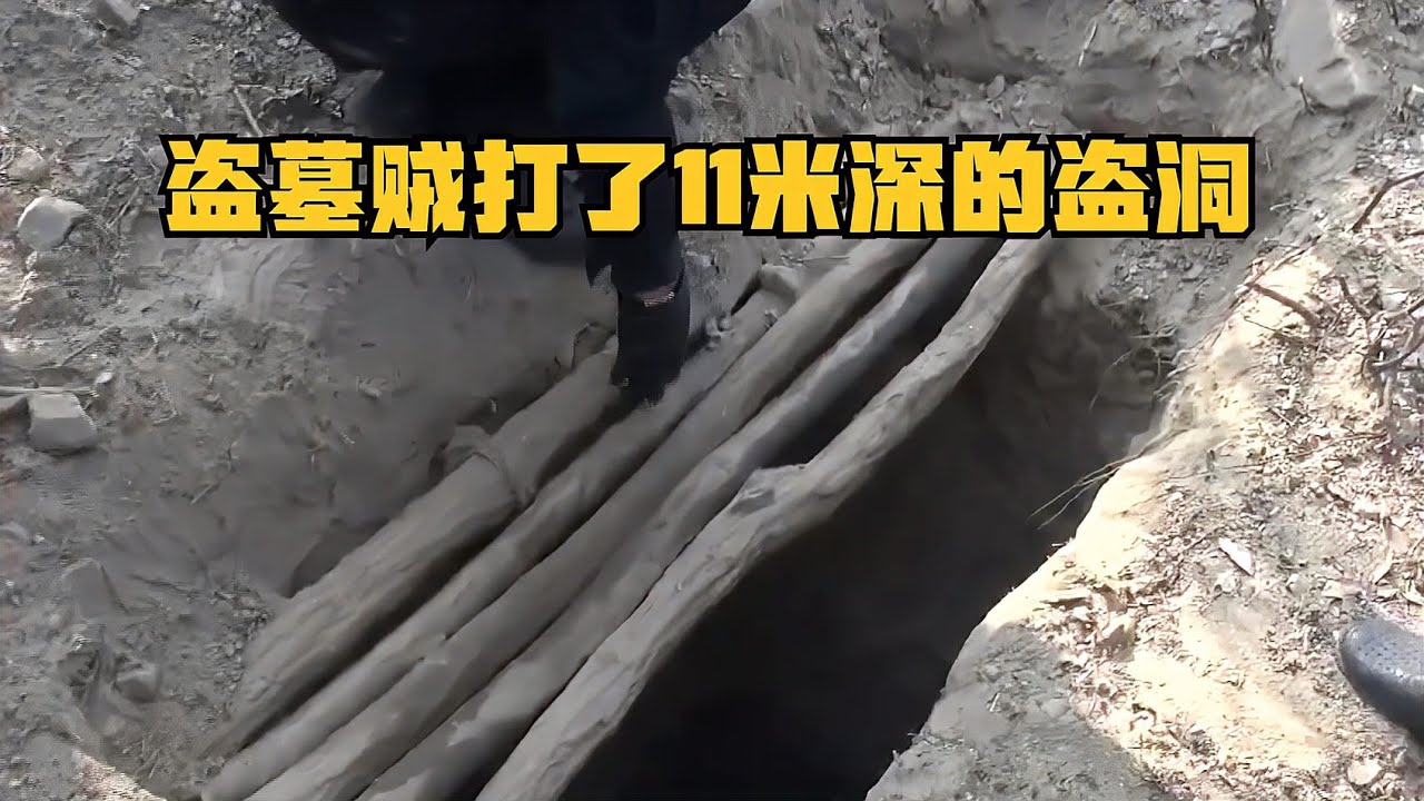 盗墓笔记曝光 惊天盗墓秘录！细数千古墓盗窃史