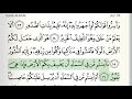 Surah  67  almulk  accurate tajweed recitation of quran  mahmoud khaleel alhussary