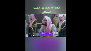 تلاوه ملكوتية تهز القلوب مؤثرة جداً لشيخ عبدالله الجهني ماشاء الله اللهم صلي على النبي #المصحف
