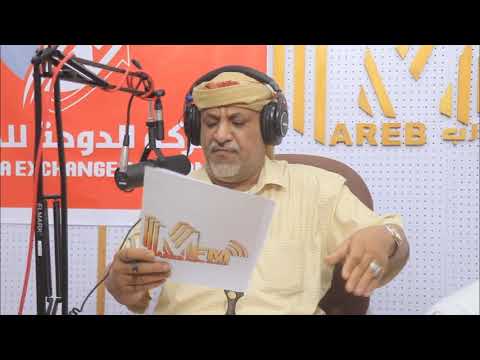 يالبلق ماشي على مارب قلق علي بن حمد قذيذان ح الجائزة الكبرى  تقديم علي الحواني إذاعة مارب