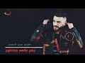لأني شيخ ولا مزيون ربعي كلهم يتعاطون جديد حسام الوسام 2019
