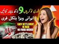 job's in Iran with High salary | Irans visa free |Jobs Apply Now