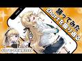 【#コハック生誕祭2026】最高のダンスショート決定戦 ※ちび告知あり!【にじさんじ/東堂コハク】