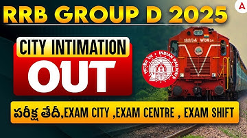 RRB Group D City Intimation 2025 Telugu | RRB Group D Exam Date, City, Centre & Shift | Full Details