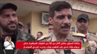 نشرة الإشارة الثانية 2017/3/19