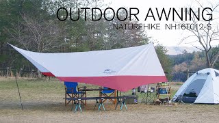 [組み立て方] ヘキサゴン タープ 5-8人用 Naturehike ネイチャーハイク キャンプ アウトドア