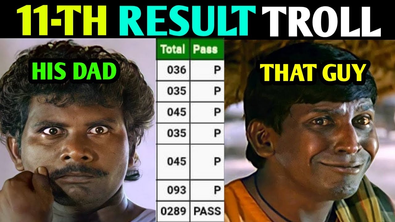 11-TH STUDENTS RESULT TROLL | RESULT TROLL