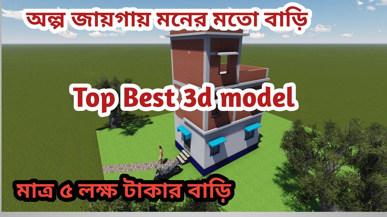 Home 3D Design 3D Home Design In 2023 Top 3D Home Design home-3d-design-3d-home-design-in-2023-top-3d-home-design