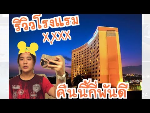 รีวิวโรงแรมเชียงใหม่ รีวิวโรงแรมอิมพีเรียล แม่ปิง @เชียงใหม่ The Imperial Mae Ping | สรุปเนื้อหาที่เกี่ยวข้องกับโรงแรม อิมพีเรียล เชียงใหม่ที่อัปเดตใหม่