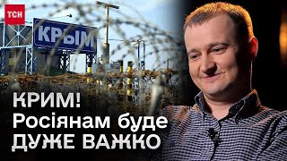 🌉❌ Знищення Керченського мосту - стратегічне завдання України: чим ми можемо бити ворога?