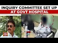 Pune Porsche Crash: Inquiry Committee Set Up At Govt Hospitals After 2 Doctors Swapped Blood Samples