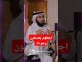 اجعلهم يعشقون وجودك ياسر الحزيمي محاضرات تنمية بشرية بودكاست