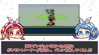 モブトレーナー Youtube