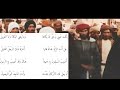 بكت عيني وحق لها بكاها بكت عيني وحق لها بكاها