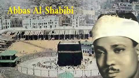 فإذا فرغت فانصب مقطع لسورة الشرح مقطع من روائع الشيخ عبد الباسط عبد الصمد رحمه آلله