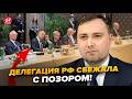 😮Делегация РФ с ПОЗОРОМ СБЕЖАЛА от БУДАНОВА! ПРОИЗОШЛО ТАКОЕ во время ПЕРЕГОВОРОВ, что Путин ИСТЕРИТ