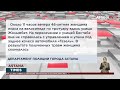 В Астане женщина на велосипеде попала под «Газель»