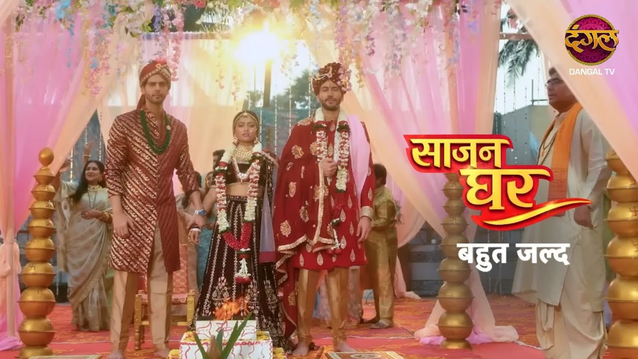 Saajan Ghar | Official Promo | Parivaar, Pyaar Aur Saazish | 