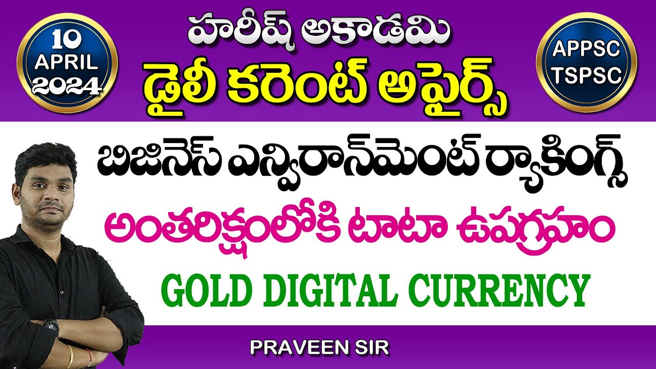 Daily Current Affairs in Telugu | 10 April 2024 | HareeshAcademy ...