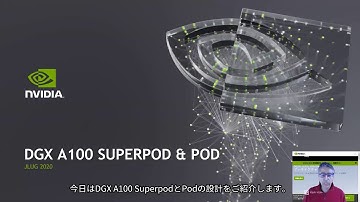 DGX A100 SUPERPOD & POD