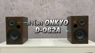 ONKYO D-062A Speaker Japan - YouTube