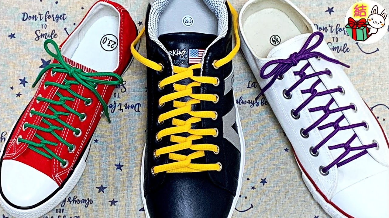 自転車 靴紐がチェーンに引っかかるずらい結び方